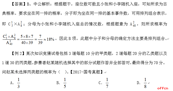 494949最快开奖结果+,确保成语解释落实的问题_Android256.183