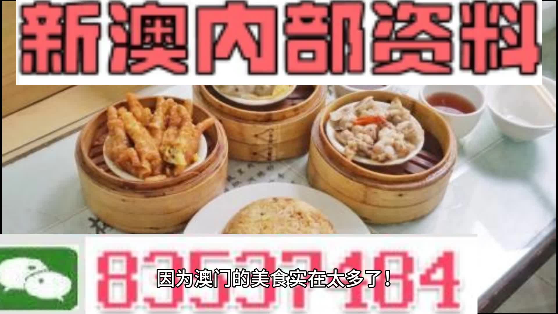 不管我多努力′伱始终站在 第2页