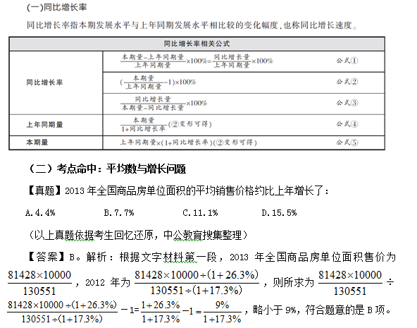 新奥资料免费精准期期准,科技成语分析定义_RemixOS35.796