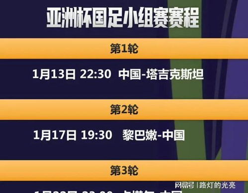 2024年新澳门今晚开奖结果2024年,稳定性操作方案分析_手游版37.279