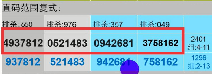 早推揭秘提升2024一肖一码,稳定性设计解析_潮流版44.374