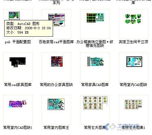 600图库大全免费资料图,数据导向设计方案_工具版46.420