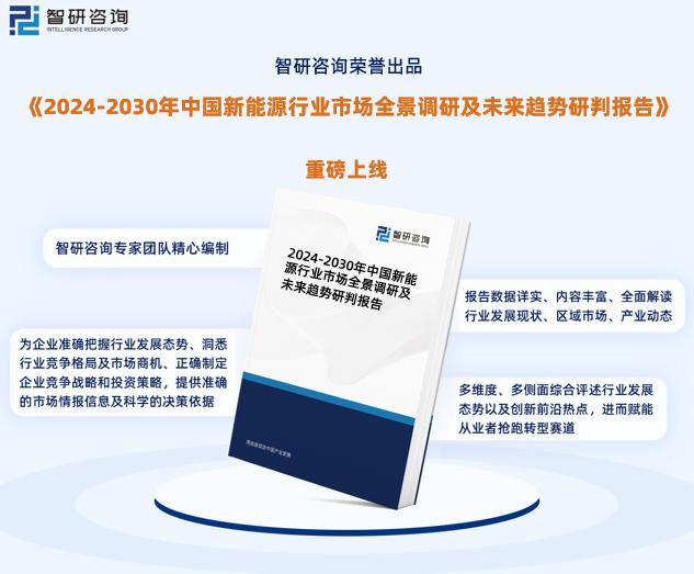 新澳2024年精准资料,结构化评估推进_UHD款69.854