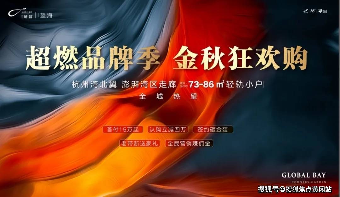 新澳2024最新版,互动性策略解析_网红版72.971