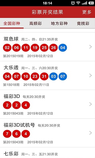 广东八二站澳门彩APP,市场趋势方案实施_标准版90.65.32