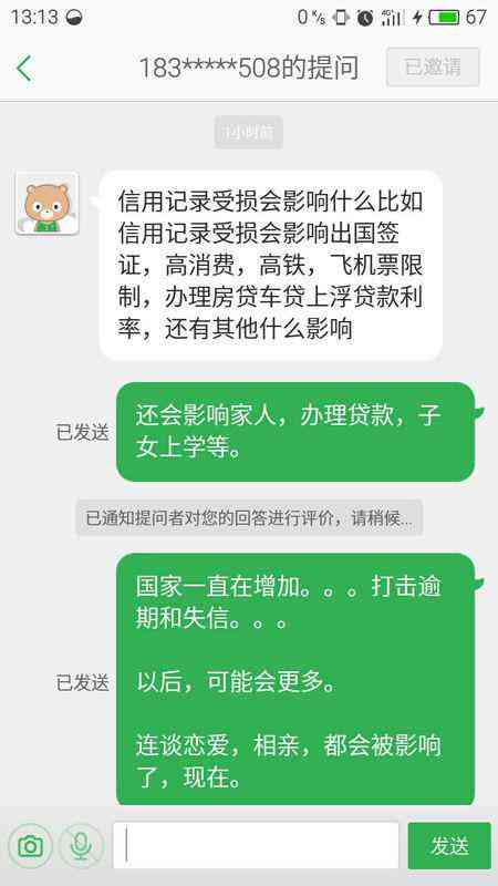 新澳天天彩正版资料,迅捷解答策略解析_U33.961