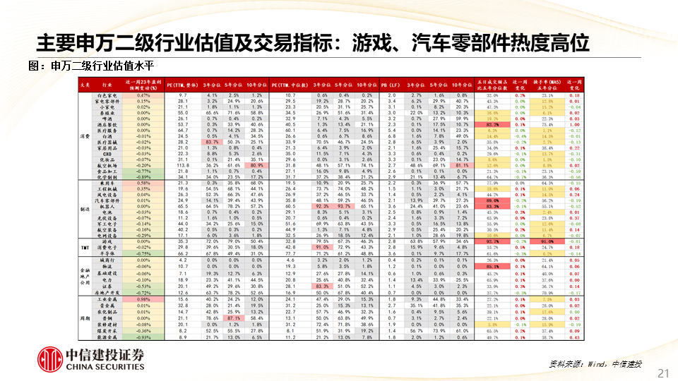 2024精准管家婆一肖一马,全面解答解释定义_AP48.271