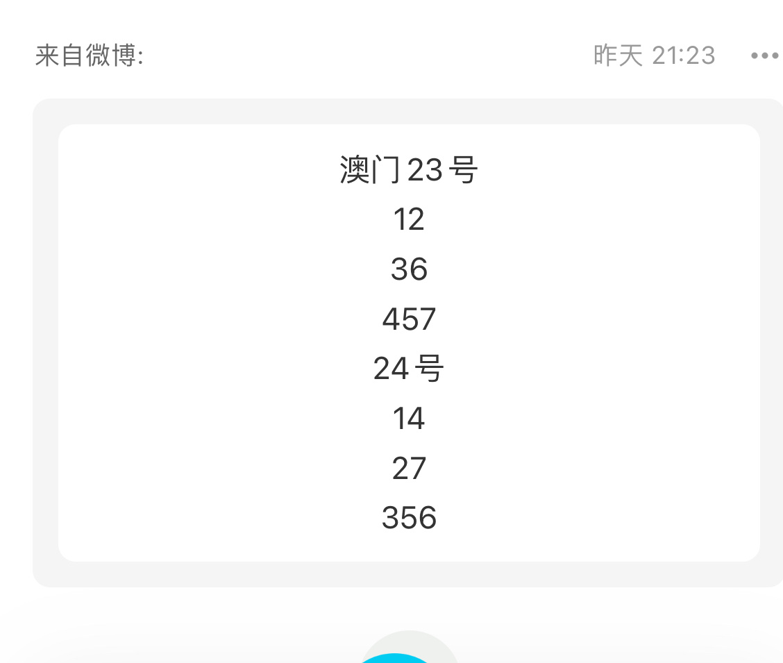 今晚澳门码特开什么号码,可靠评估说明_UHD款46.225