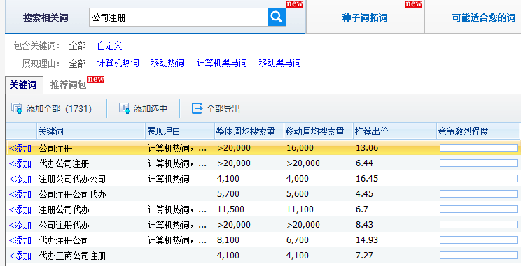 新澳正版资料免费提供,迅捷解答策略解析_GM版78.546