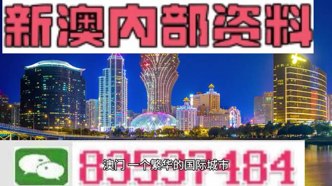 新澳门今晚精准一肖,可靠解答解析说明_Mixed41.588