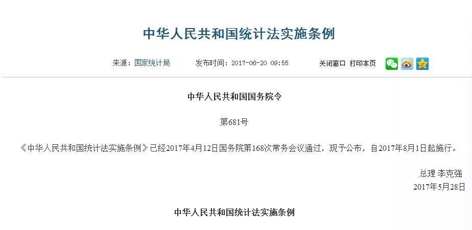 新奥门资料大全正版资料2024年免费下载,国产化作答解释落实_旗舰版3.639