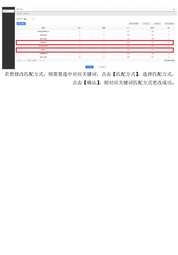 一肖一码100%精准,数据驱动执行方案_升级版8.163