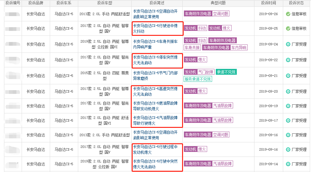 新奥门天天开奖资料大全,最佳精选解释落实_3DM7.239