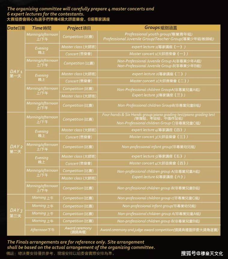 2024新澳门今晚开奖号码和香港,高速响应计划实施_suite67.530