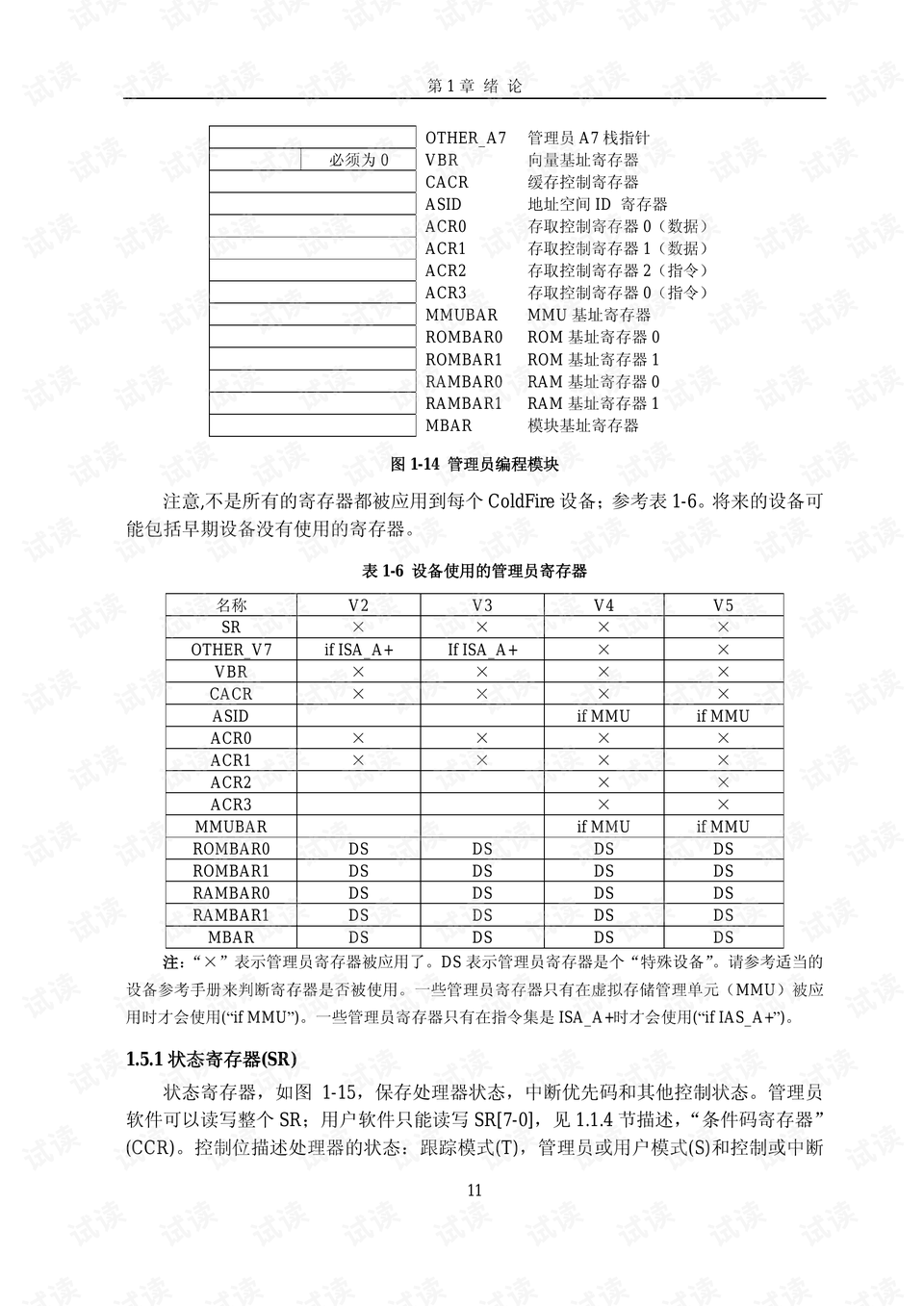 刘伯温的4949资料,实地评估解析说明_专业款27.536