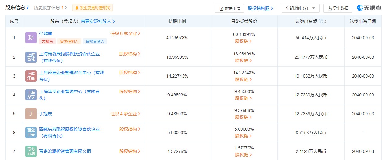 2024新澳资料免费精准,准确资料解释落实_3DM42.698