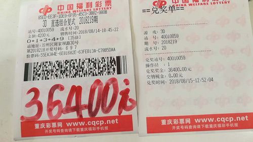 一码一肖100准中奖,实证说明解析_特供版84.527