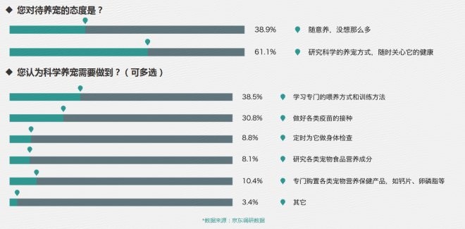 2024澳门特马今晚开奖93,实地分析数据计划_网红版48.886