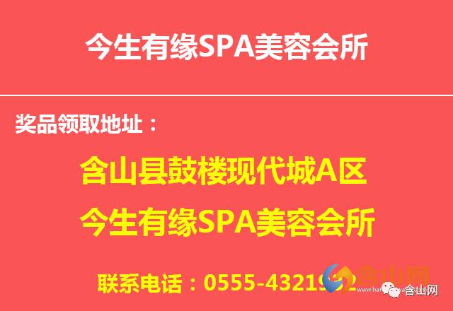 含山招聘网最新招聘，探寻职业机会的关键门户与58同城招聘的无限可能