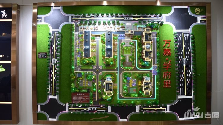 万嘉世贸学府最新消息全面解读与分析