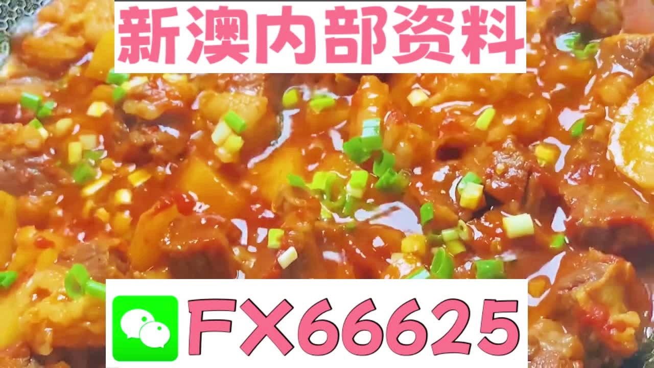 新奥门特免费资料大全管家婆料,专业调查解析说明_RemixOS83.450