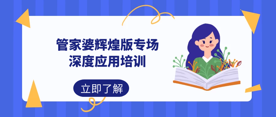 管家婆精准资料大全免费龙门客栈,深度策略数据应用_娱乐版15.334