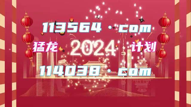 494949今晚最快开奖2023,实用性执行策略讲解_定制版6.22