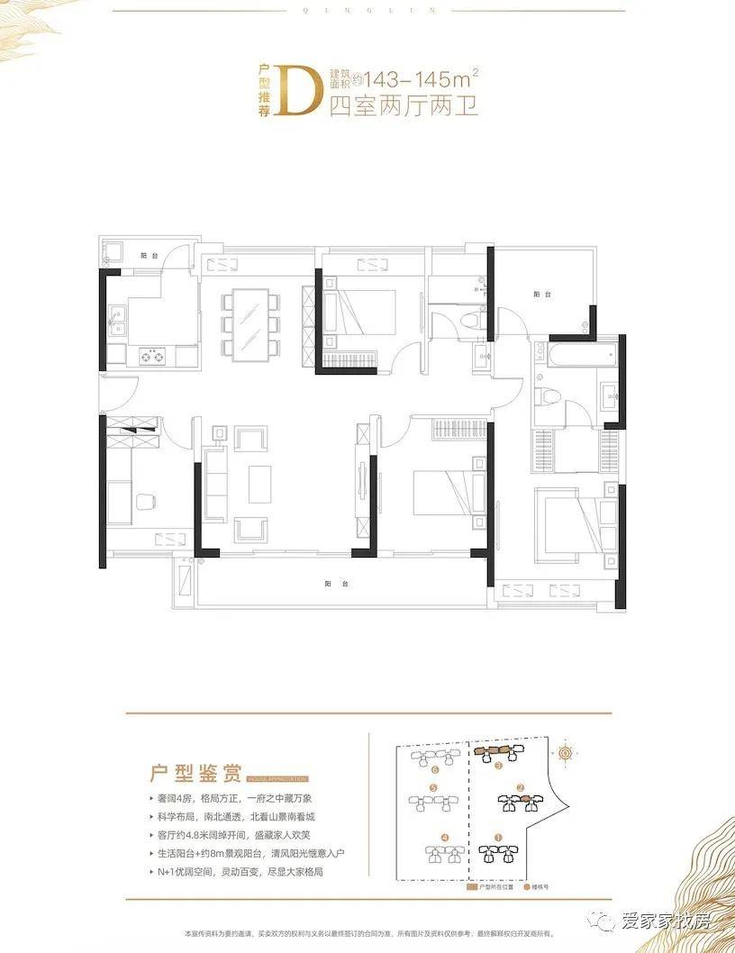 新澳门资料免费长期公开,2024,最佳精选解析说明_精装版77.531