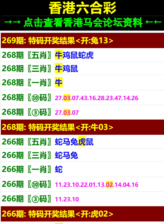 2024澳门马会传真绝密信资料,深层设计策略数据_android68.790