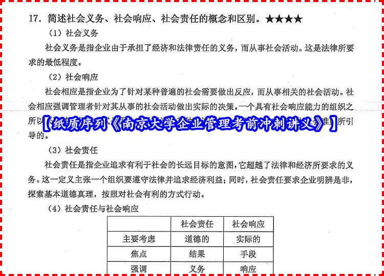 246天天天彩天好彩资料大全二四六之一,完善的执行机制解析_手游版2.686