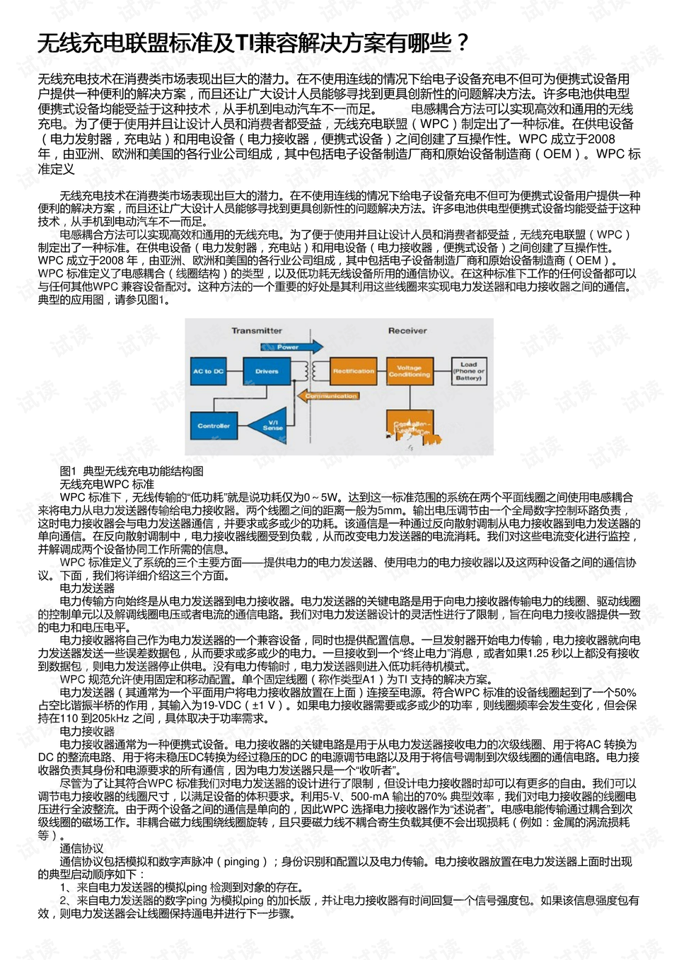 新奥彩资料免费最新版,持久性方案解析_Tizen84.709