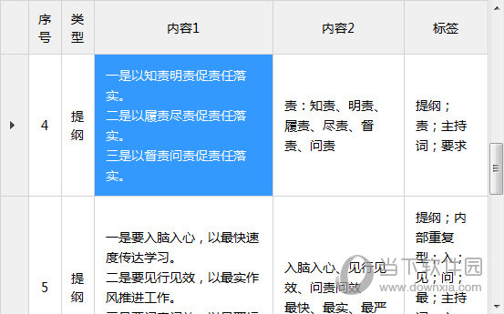 2024澳门特马今晚开奖07期,数据支持方案设计_2D90.605