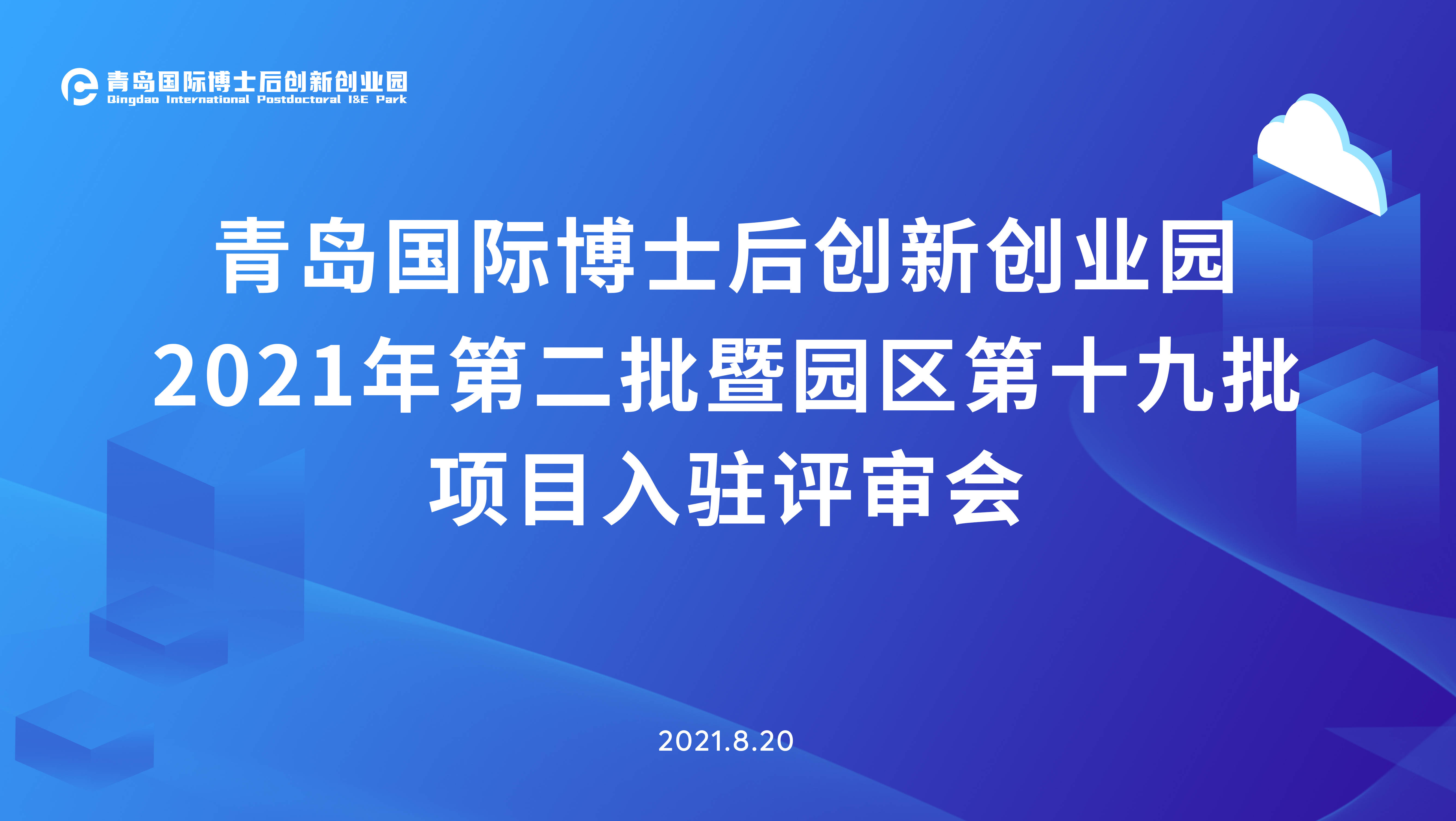 7777788888新澳门,具体操作步骤指导_网红版2.637