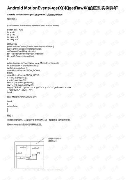 7777788888王中王中恃,最新答案解释落实_DX版40.804