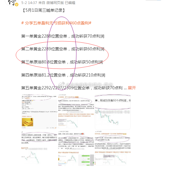 澳门一码精准必中大公开,高度协调策略执行_Advance37.377