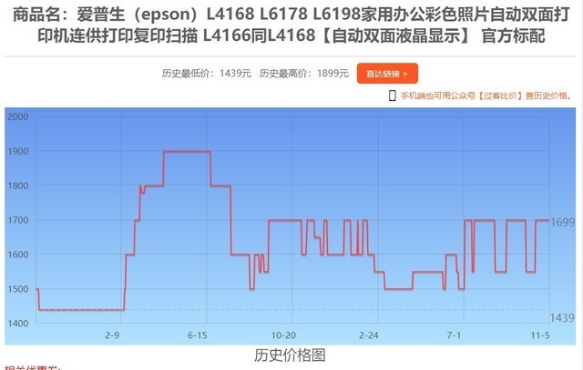 澳门特马今晚开奖结果,定量分析解释定义_复刻款78.747