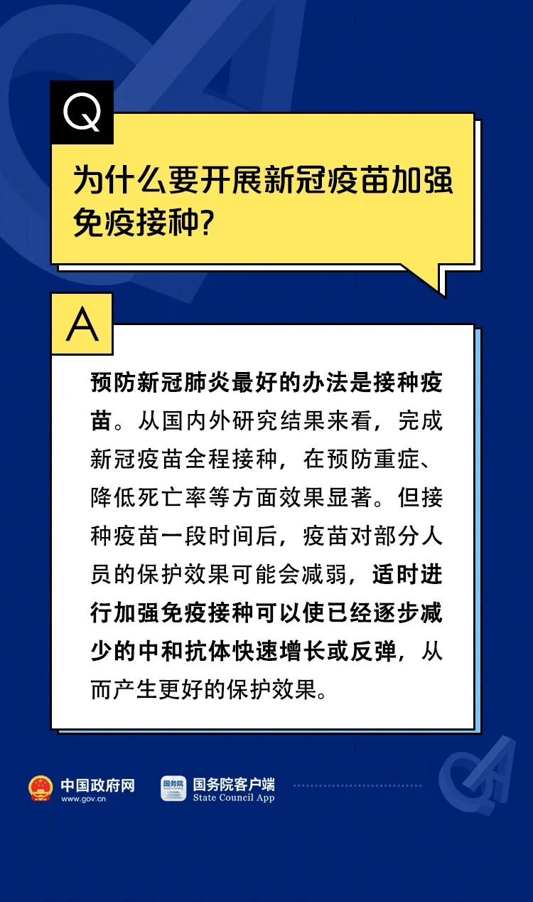 2024新澳门天天开好彩大全查,权威诠释推进方式_增强版8.317