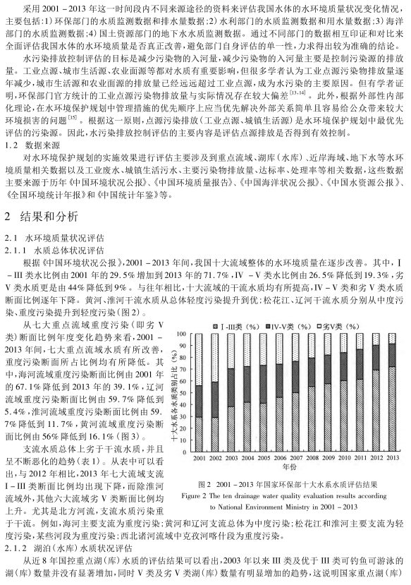 澳门一码,实践评估说明_Tizen88.670