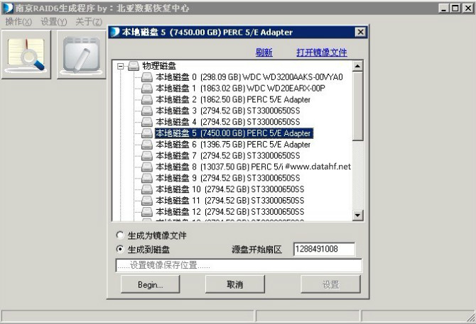 新澳今天最新资料网站,状况分析解析说明_Linux21.106