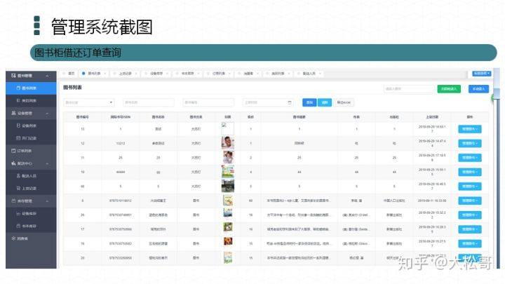 2024香港最新资料,功能性操作方案制定_精简版105.220