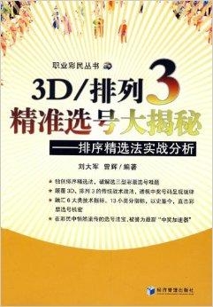 澳门天天彩期期精准龙门客栈,诠释解析落实_pack78.886