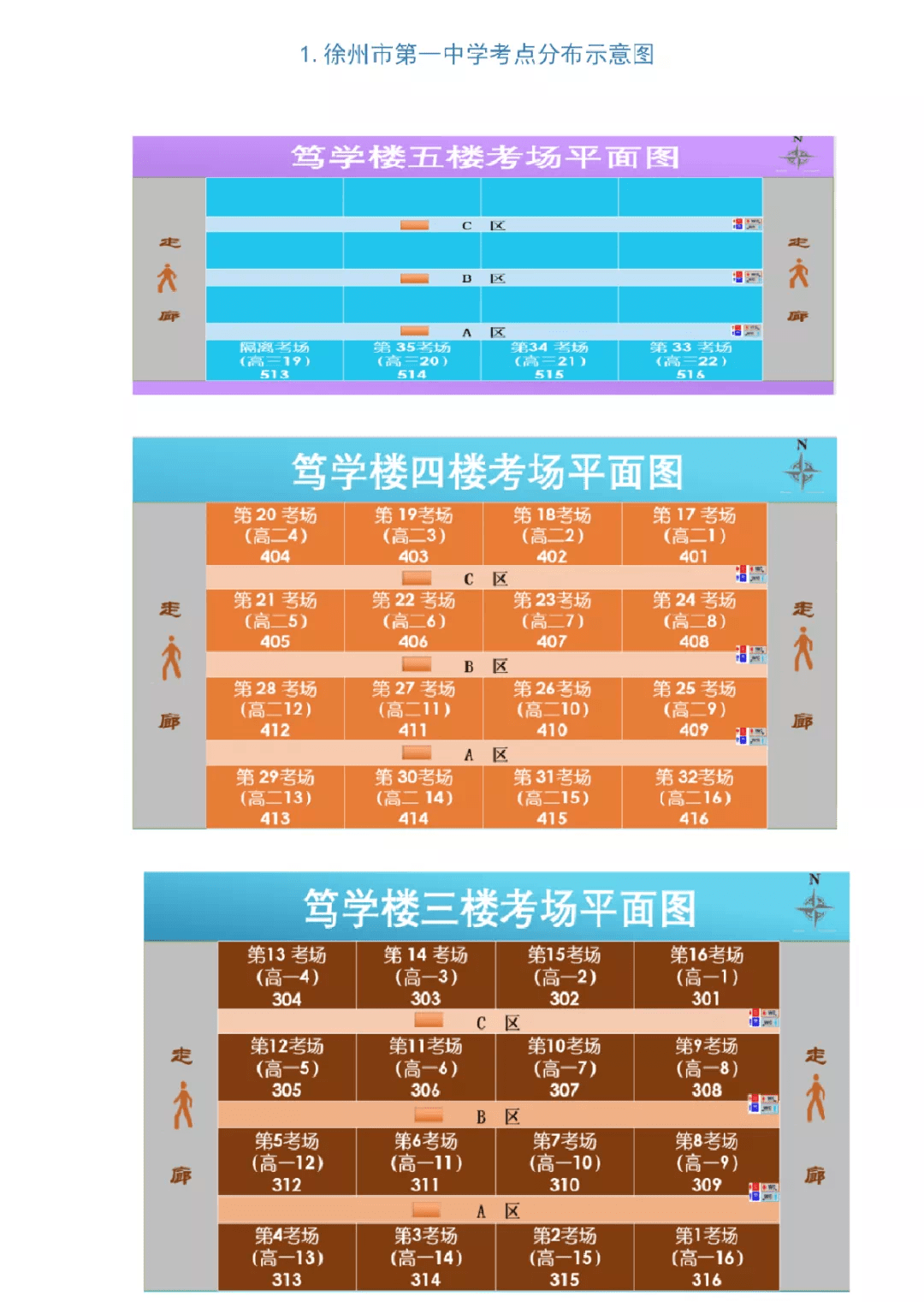 故巷旧梦 第2页