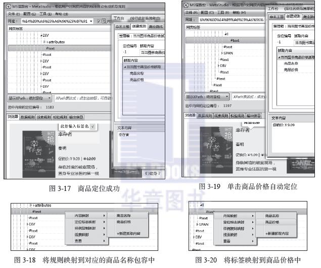 7777788888精准新传真112,实践案例解析说明_mShop76.687