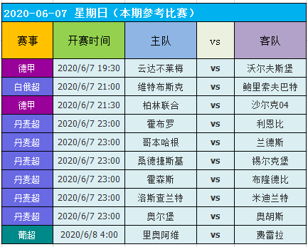 2024年11月9日 第40页