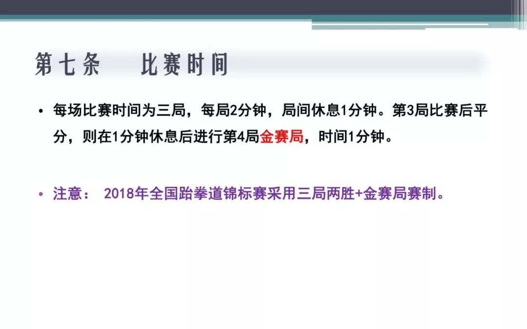 新澳精准资料免费提供4949期,专业评估解析_游戏版12.470