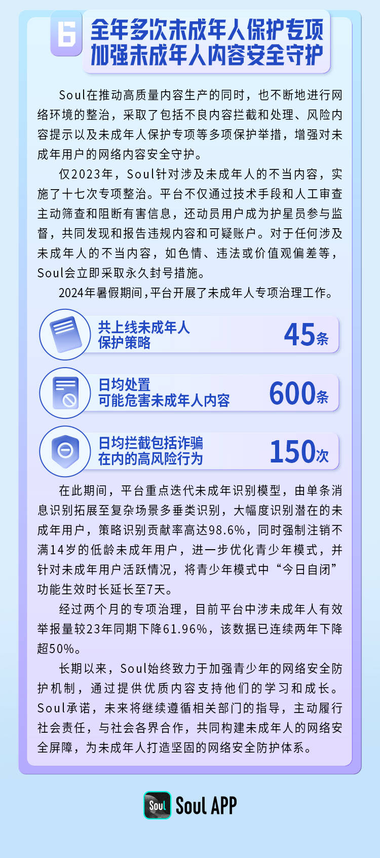 2024澳门天天彩免费正版资料,平衡性策略实施指导_苹果52.472