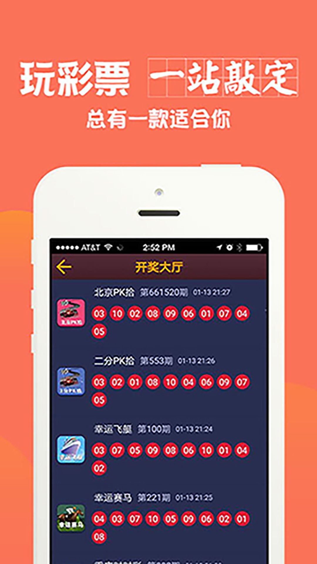 2024六开彩天天免费资料大全,适用性执行设计_ios89.471