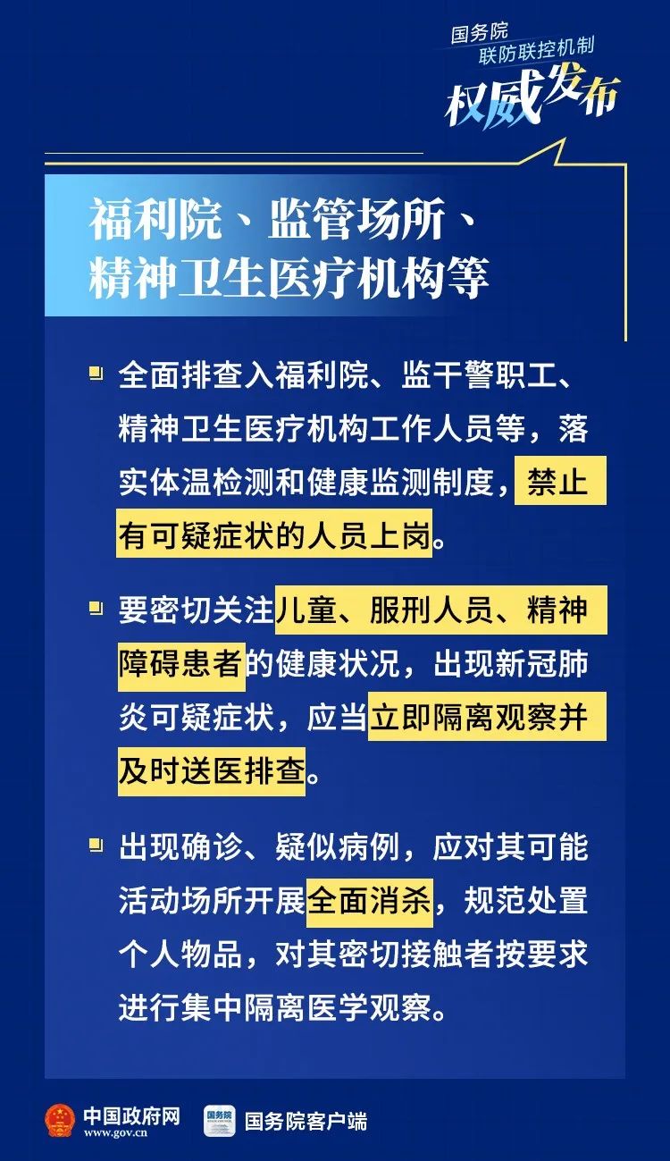 7777788888管家婆老家,仿真技术实现_策略版24.799