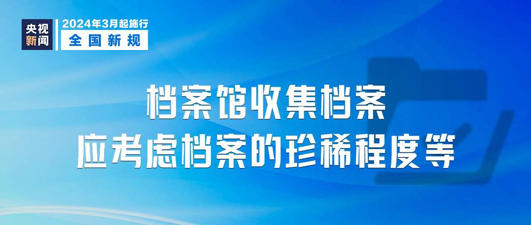 2024年11月9日 第27页