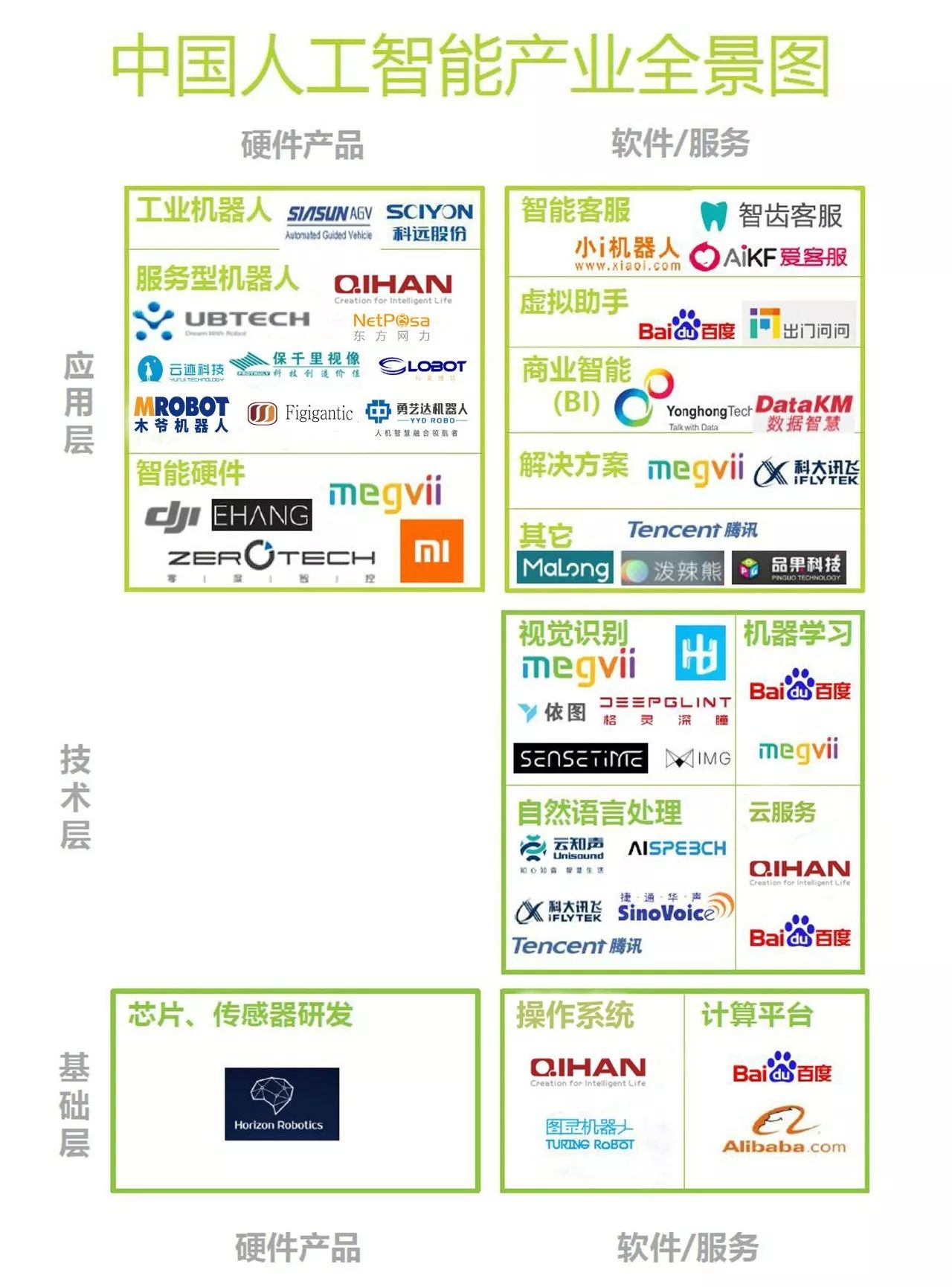 2024年香港6合开奖结果+开奖记录,快速设计解答计划_C版31.585